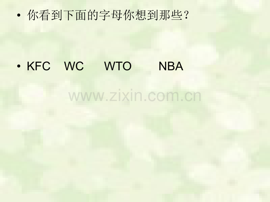 用含有字母的式子表示下面的数量关系.pptx_第3页