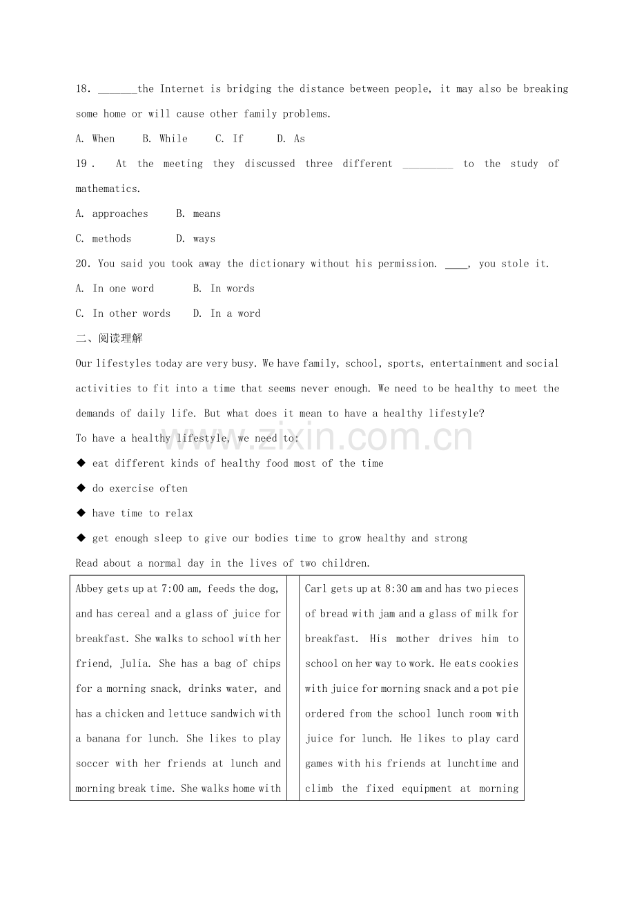 高一英语上学期第一次月考试题承智班.doc_第3页