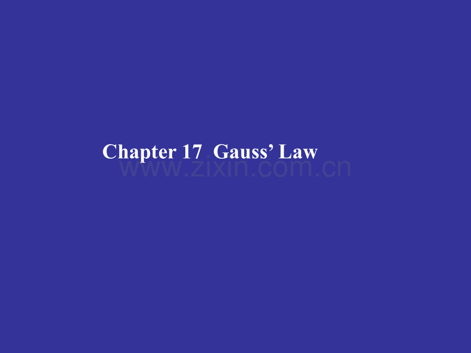 Physics17GaussLaw.pptx_第1页