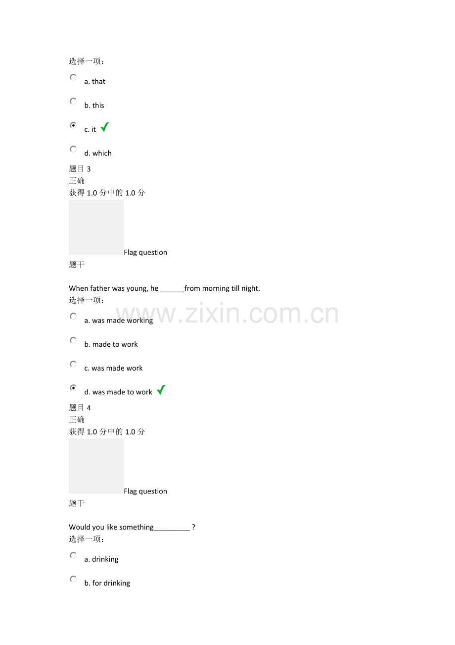 大学英语第四次作业及答案分析解析.doc_第2页