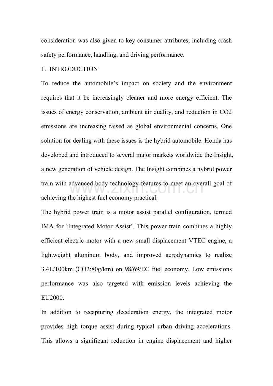 汽车专业毕业设计翻译英文翻译english.doc_第2页