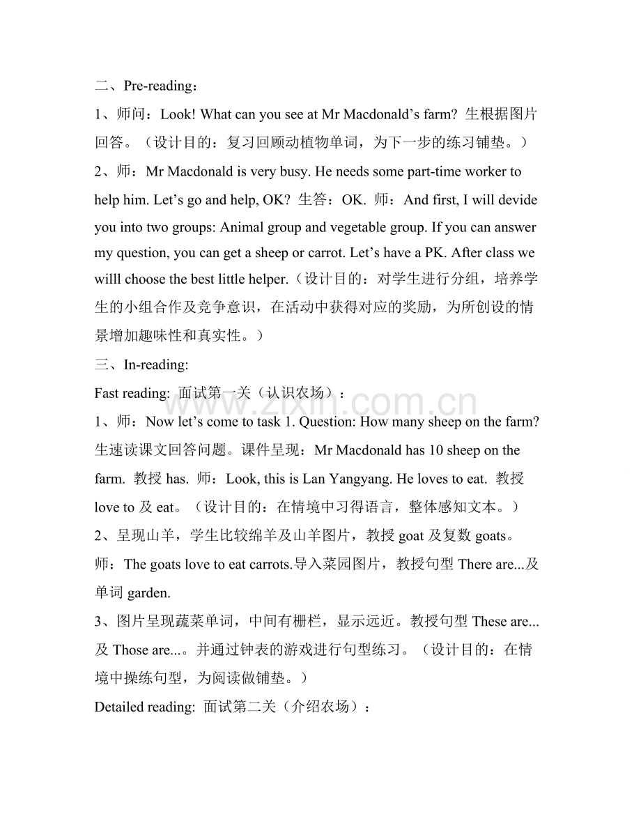 Unit4-Part-B-Read-an教案.doc_第2页