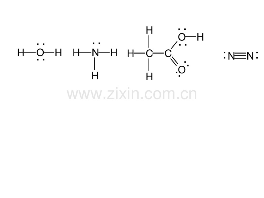 分子结构电子.pptx_第1页