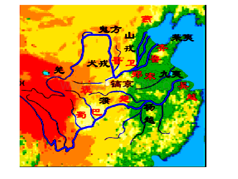 高中历史古代民族关系.pptx_第1页