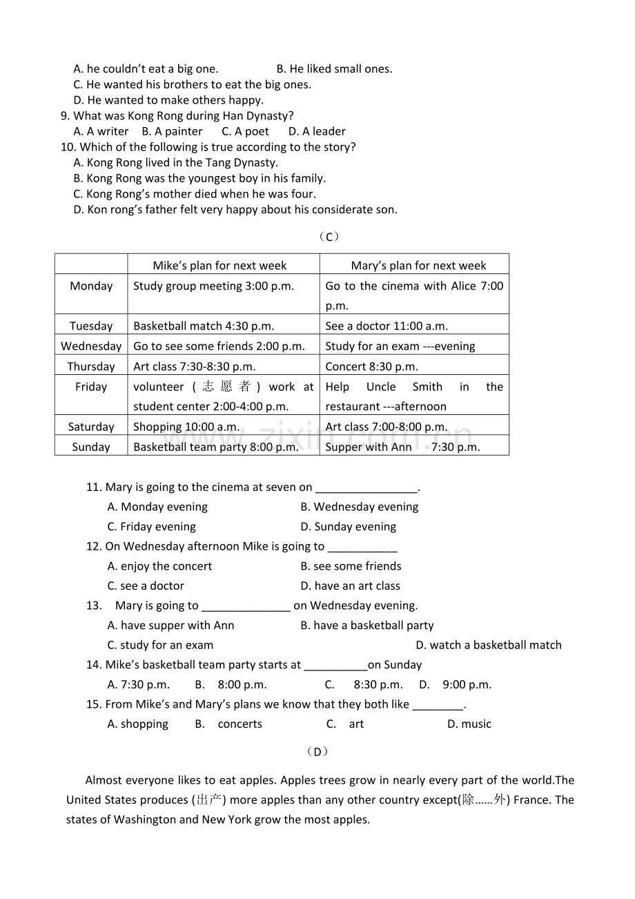 阅读大赛八年级英语阅读短文完形填空各十篇附带答案.doc_第2页