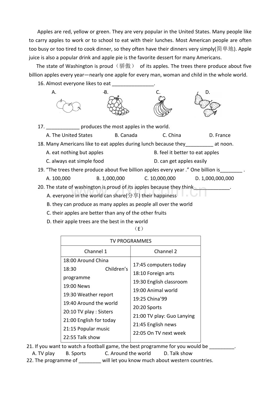 阅读大赛八年级英语阅读短文完形填空各十篇附带答案.doc_第3页