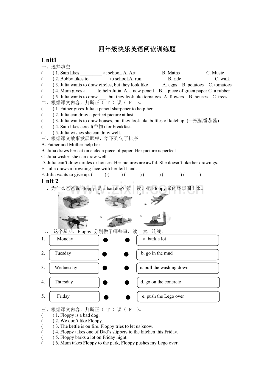 四年级下册英语快乐阅读.doc_第1页