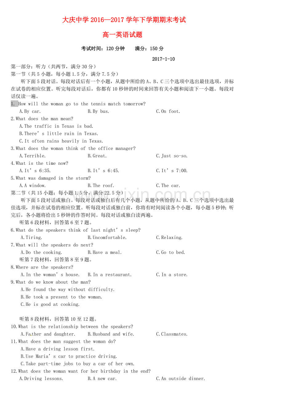 高一英语上学期期末考试试题151.doc_第1页