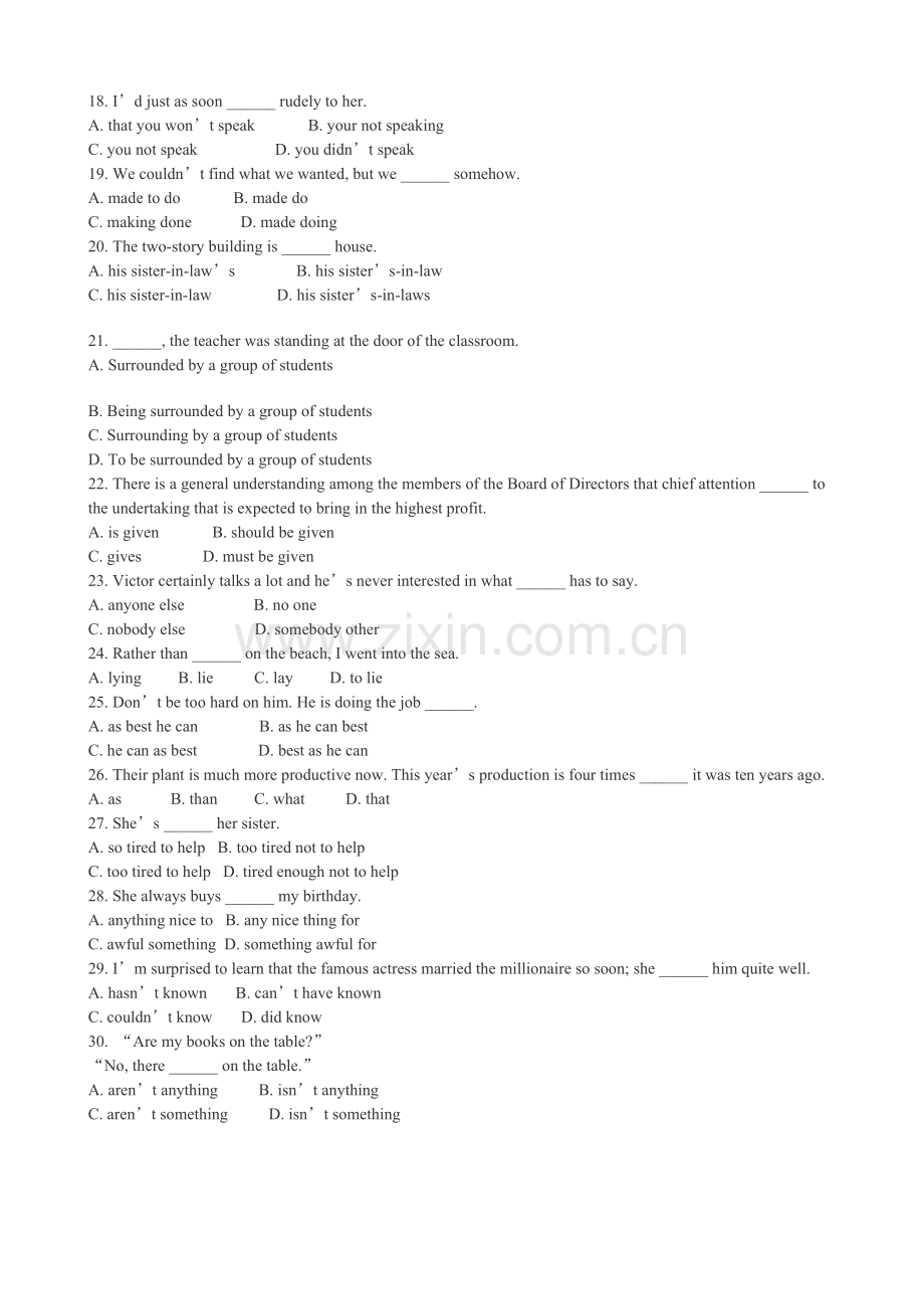 同等学力英语语法专项练习题及答案解析四.doc_第2页