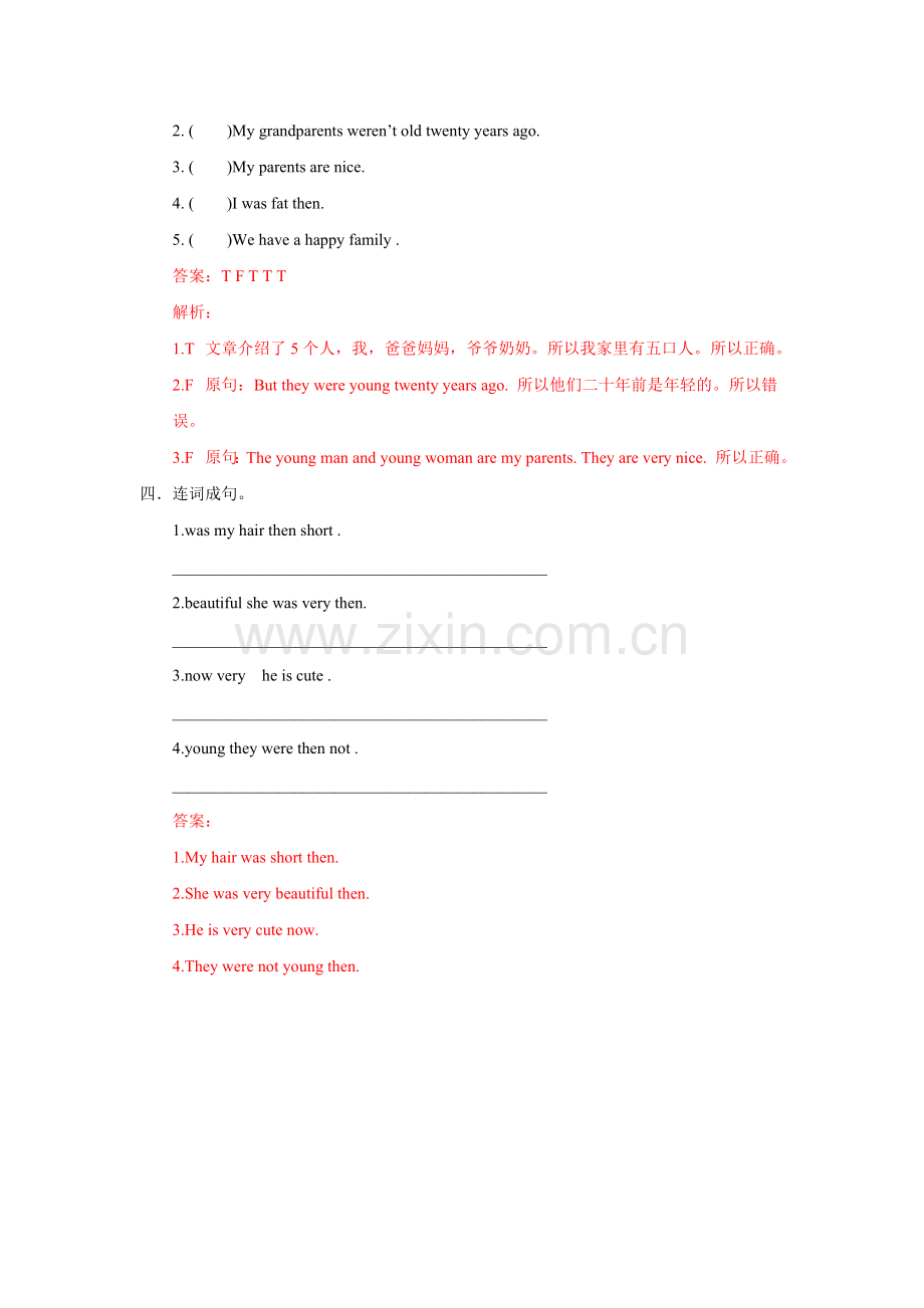 Moudle5-Unit2period2练习及解析外研社三起四年级英语下.doc_第3页