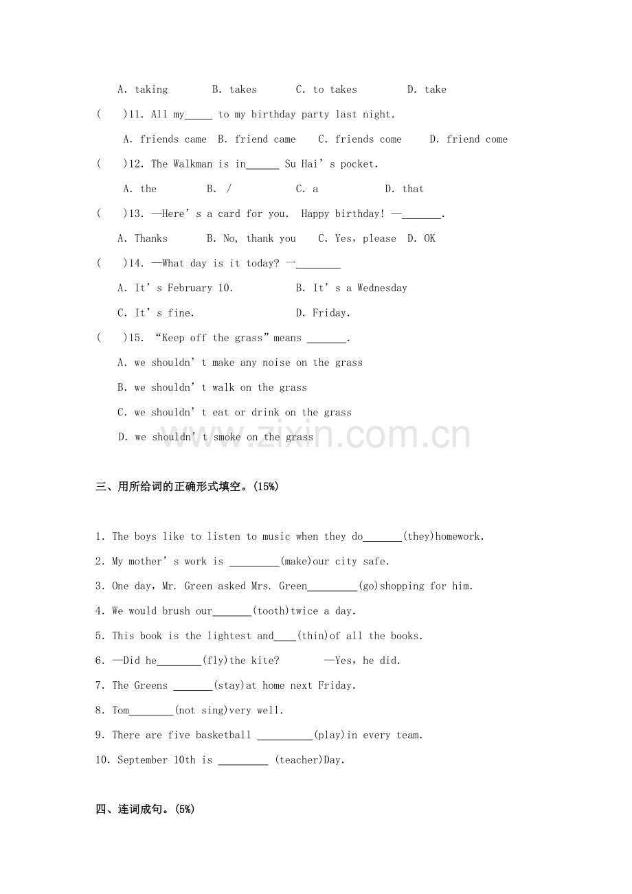 六年级英语下册期末试卷及答案苏教牛津版.doc_第2页