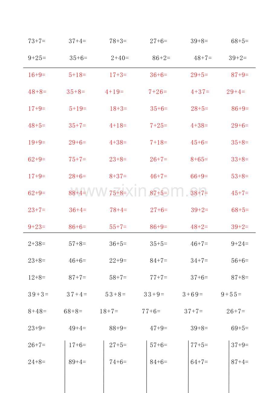 一年级下100以内进位加法练习题300题.doc_第2页