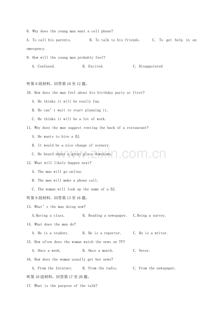 高一英语上学期第二次月考12月试题.doc_第2页