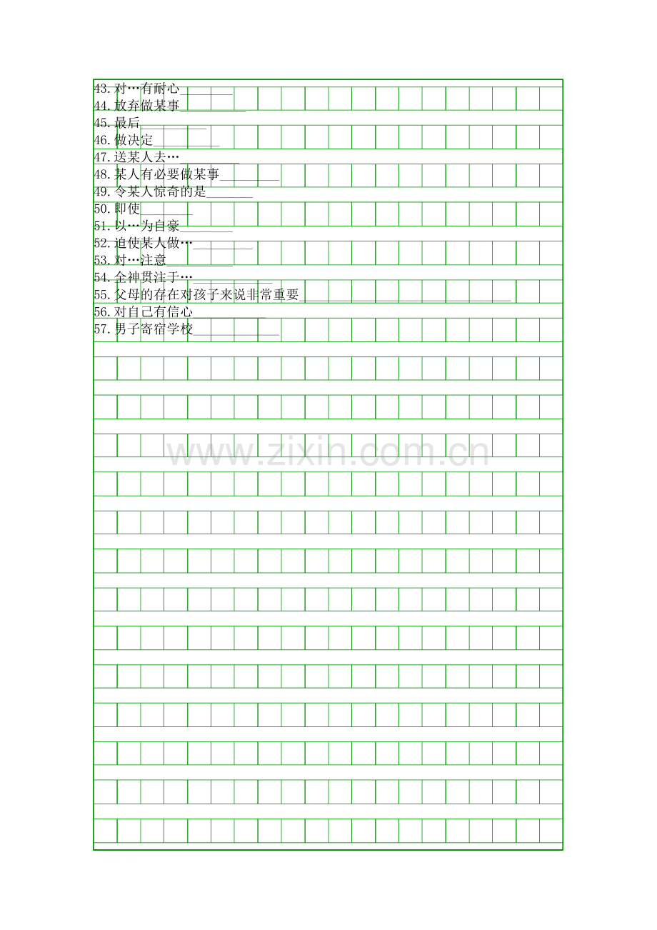 九年级英语上册-Unit2重要短语句型归纳.docx_第2页