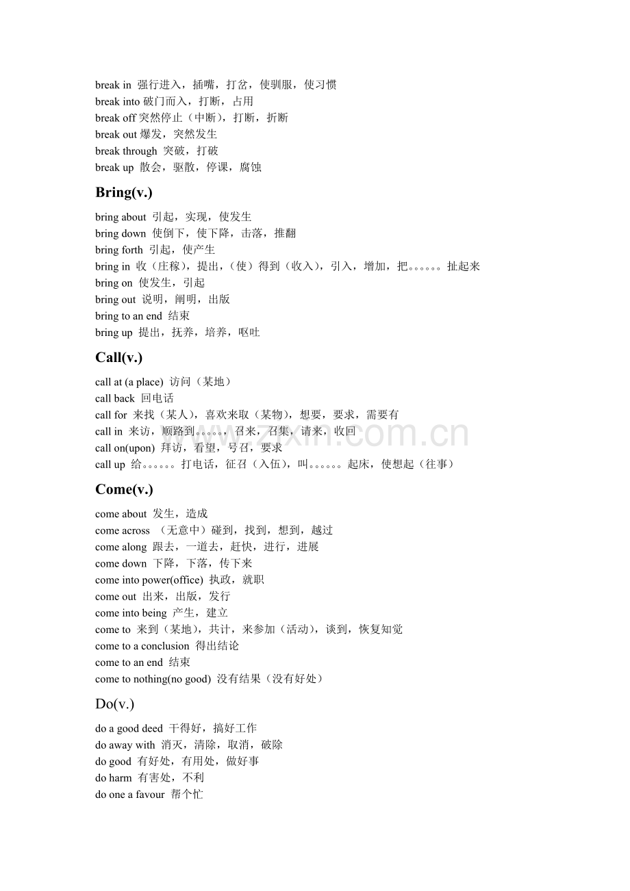 高中英语词组及短句.doc_第3页