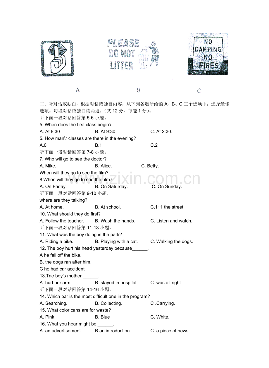 2012度北京五中分校初二英语期中试卷.doc_第2页