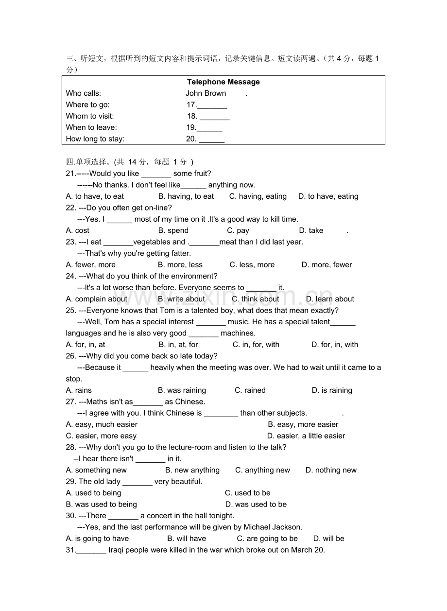 2012度北京五中分校初二英语期中试卷.doc_第3页