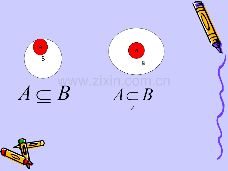 高一数学子集补集全集.pptx_第2页