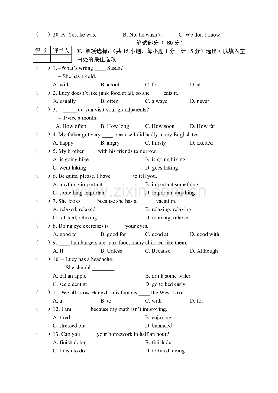 初二英语人教版月考试题.doc_第2页