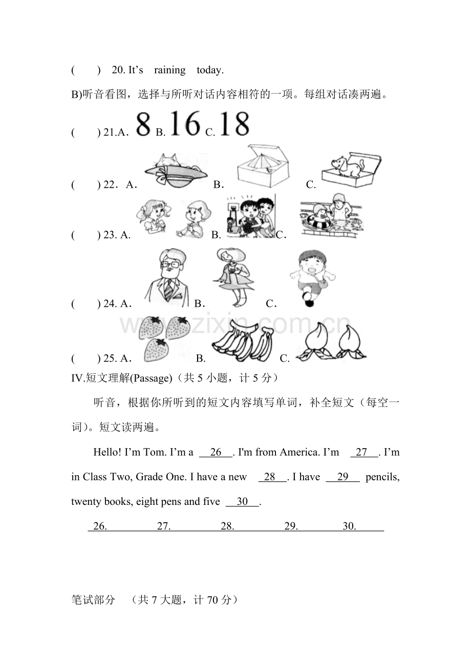 2013全国小学生英语竞赛低年级组模拟题2.doc_第3页