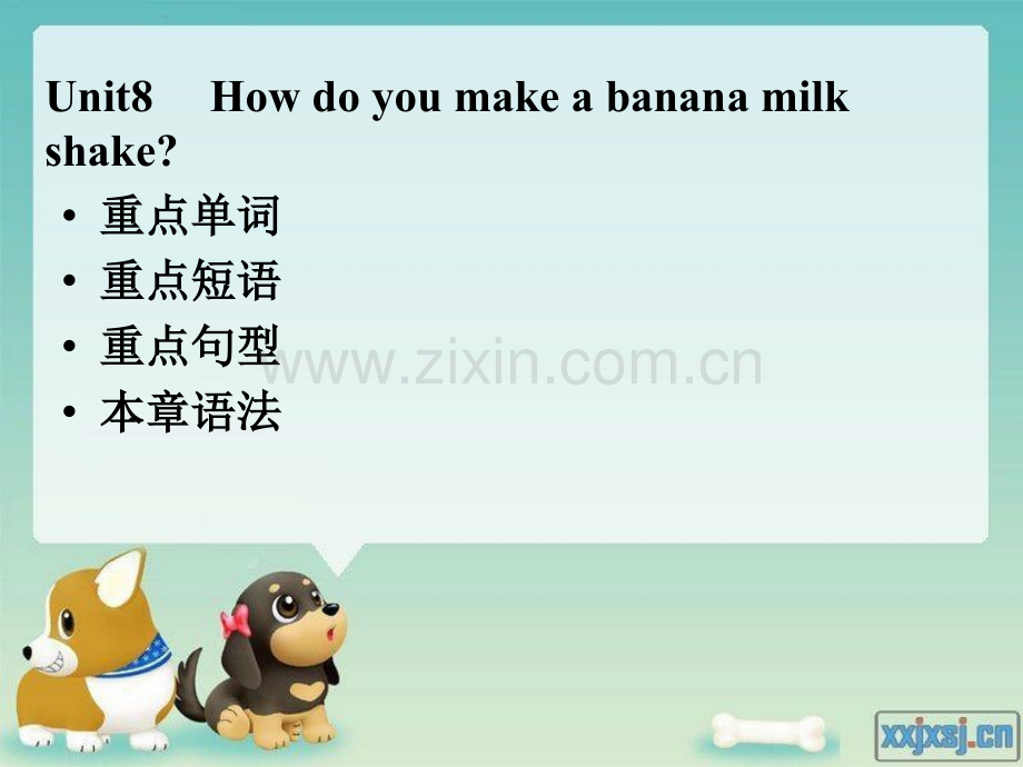 Howdoyoumakeabananamilkshake复习.pptx_第3页