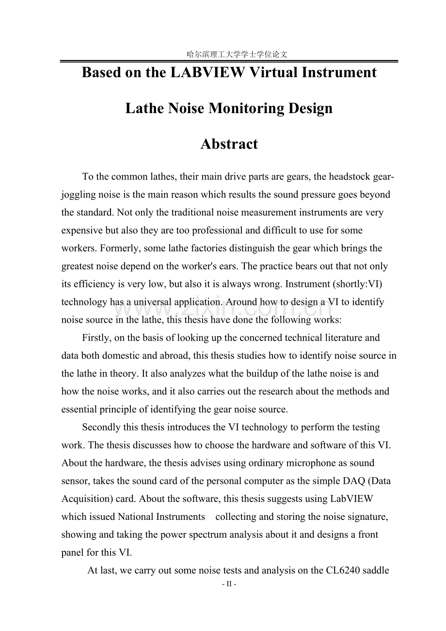 基于labview床头箱噪声监测系统设计学士学位论文.doc_第2页