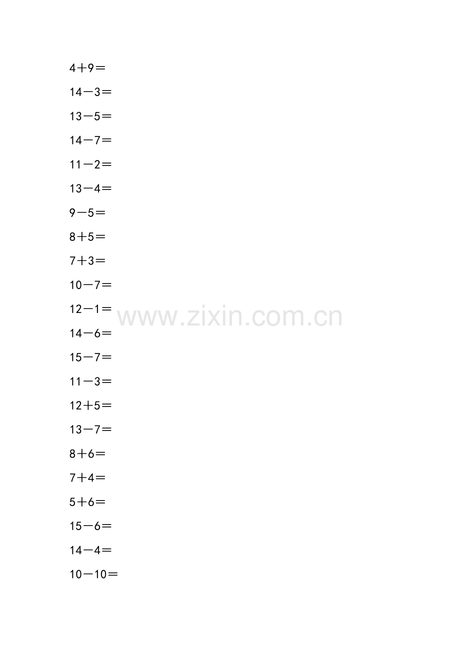 一年级数学上册模拟考试口算题.doc_第2页