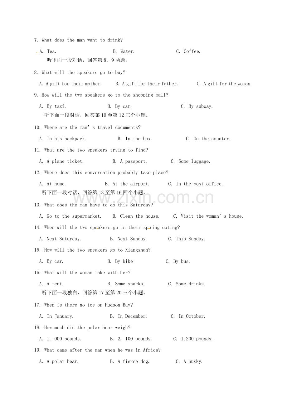 高一英语上学期第三次月考12月试题.doc_第2页