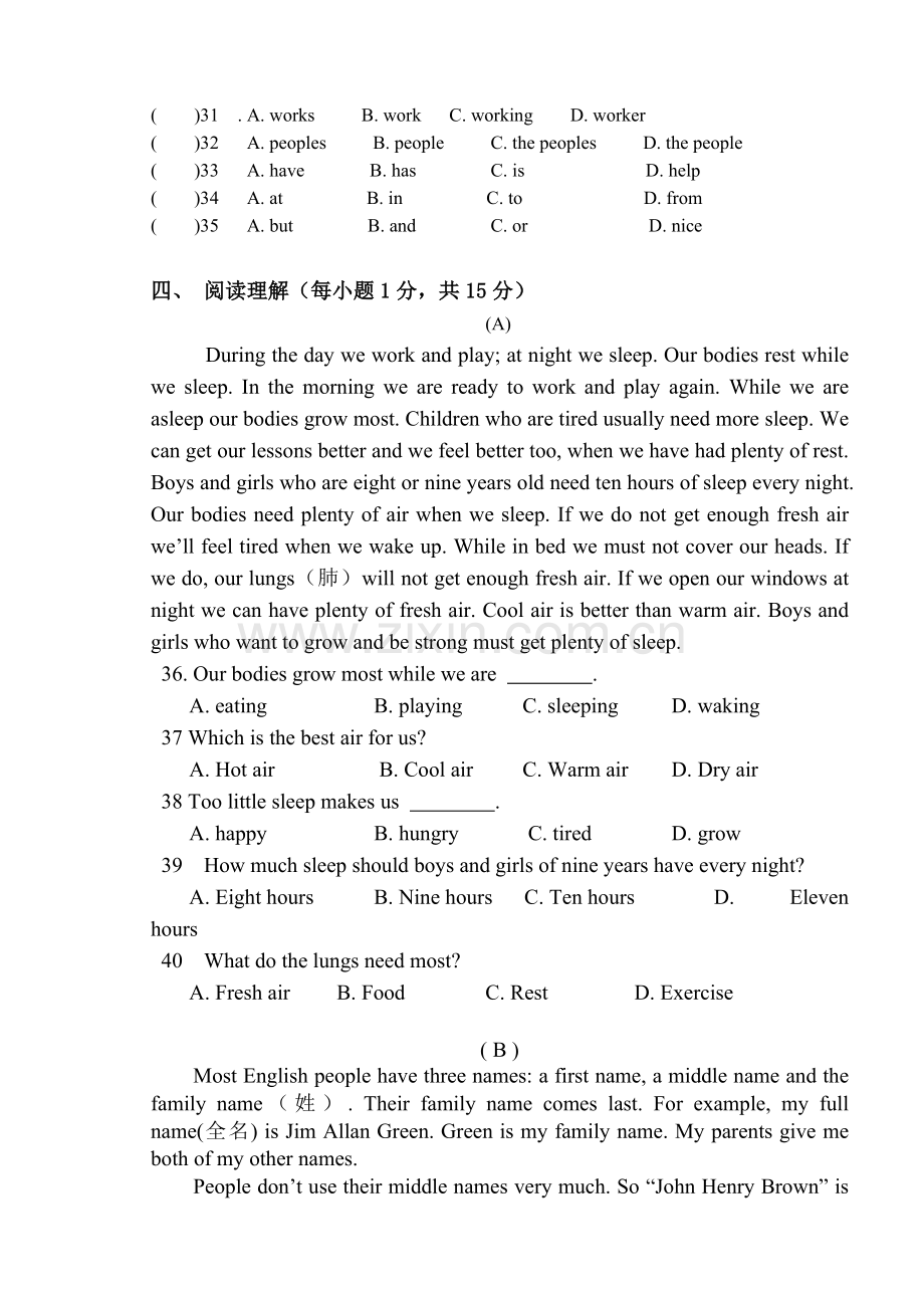 苏教版七年级英语期中试卷.doc_第3页