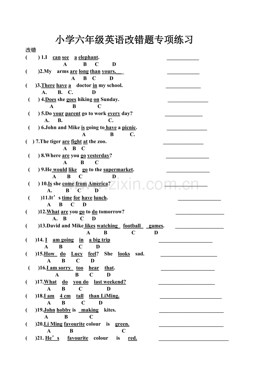 PEP小学六年级英语改错题专项练习毕业复习.doc_第1页