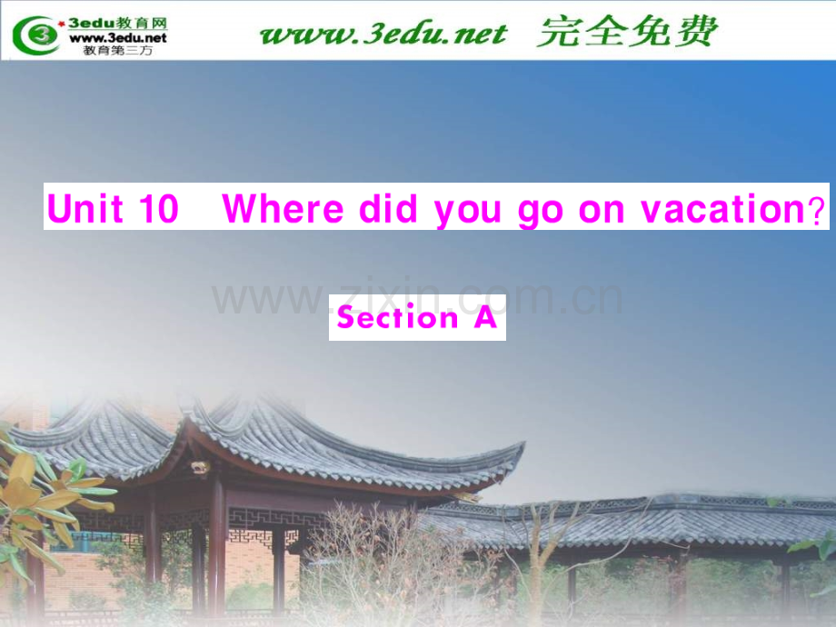 七年级英语Wheredidyougoonvacation1000002.pptx_第1页