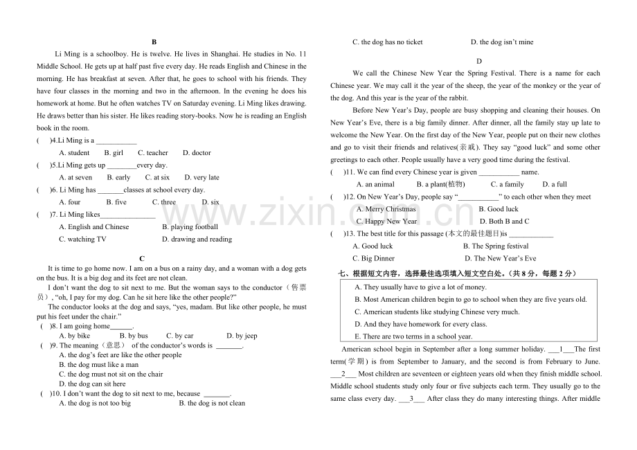 外研版初一英语上期中测试.doc_第3页