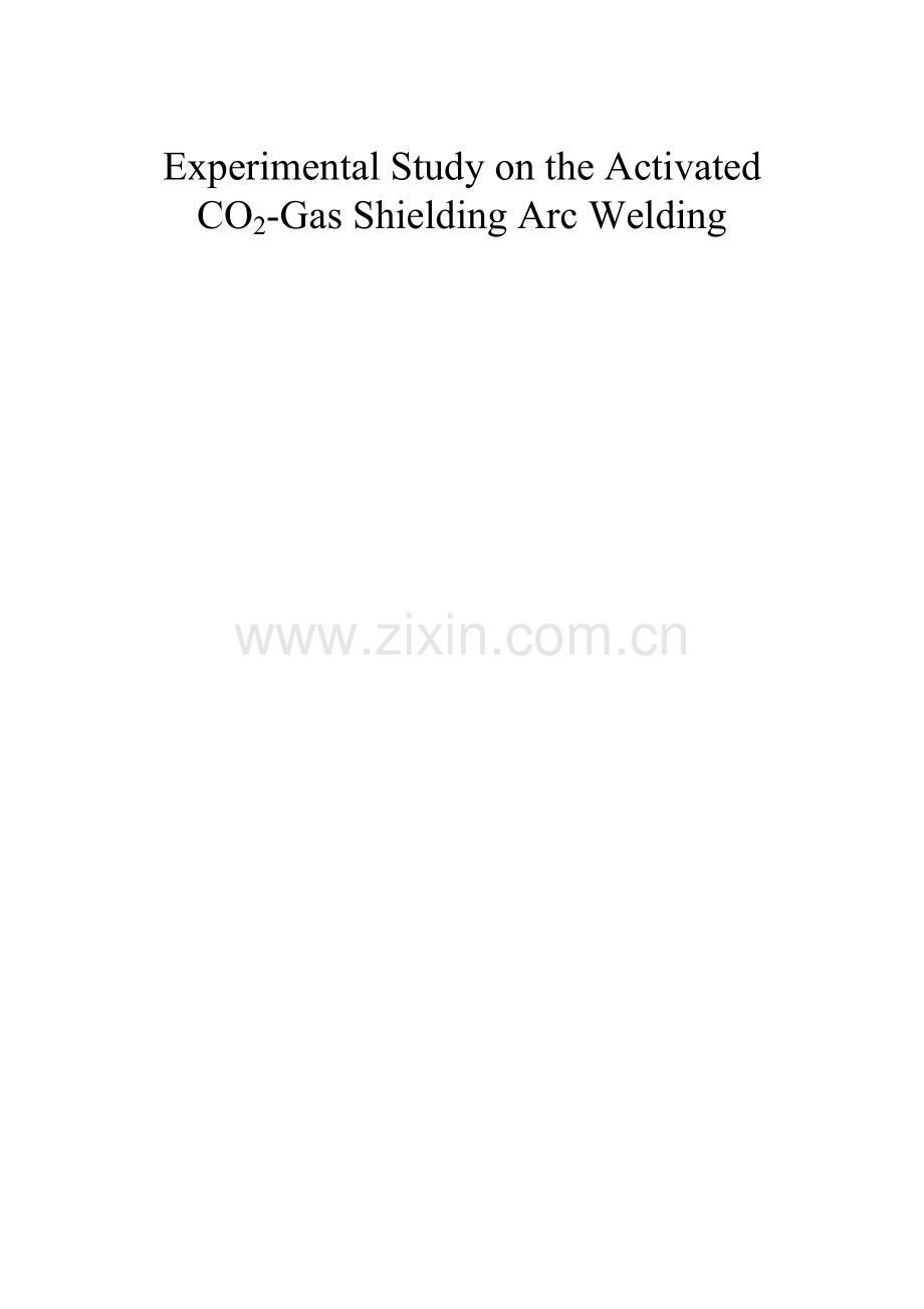 活性CO2气体保护焊试验研究-材料学本科学生毕业论文.doc_第2页