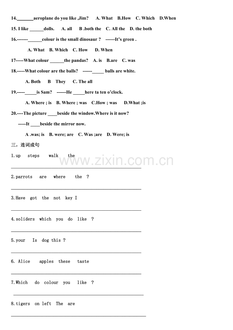 上海版牛津英语5B第一二模块练习题.doc_第2页