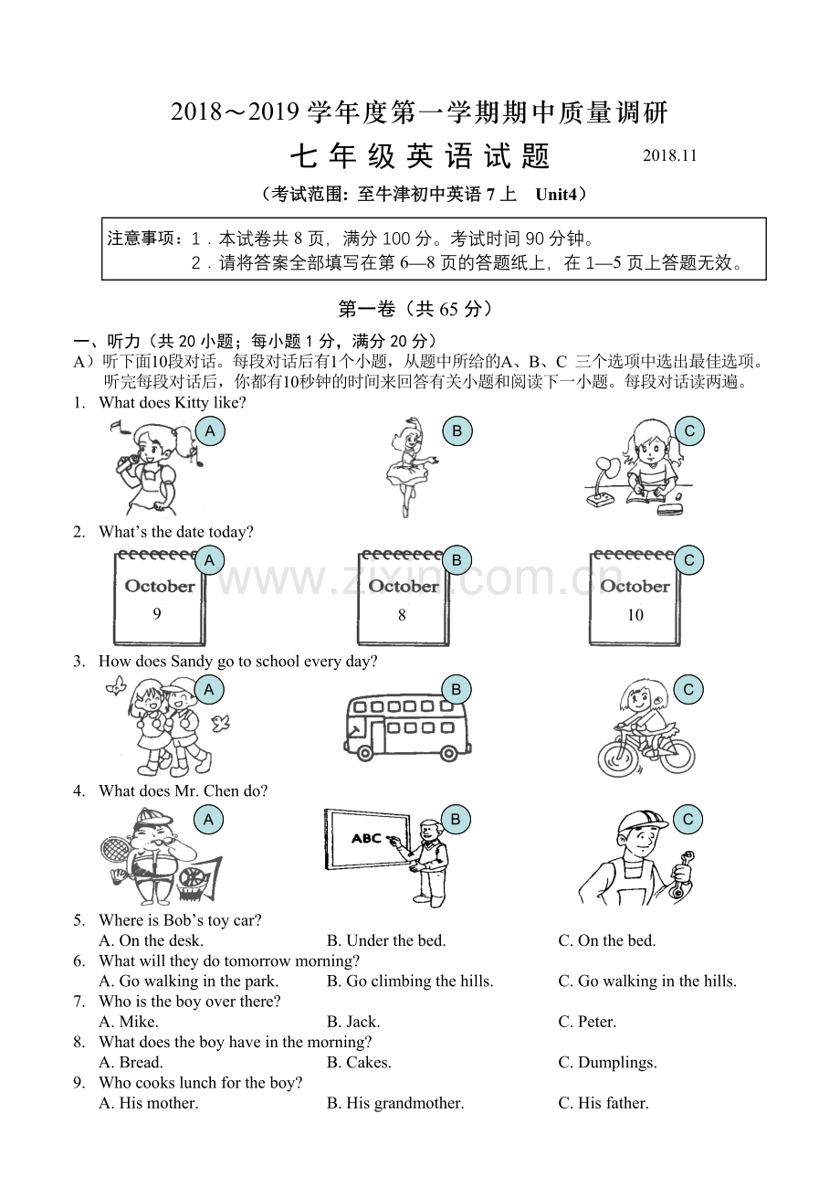 2018常州期中考试七年级英语试卷.doc_第1页