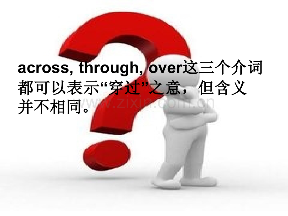 acrossthroughover1.pptx_第2页