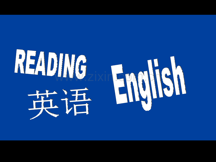 高三英语一轮复习语篇阅读兴趣激发教学共39张.pptx_第1页