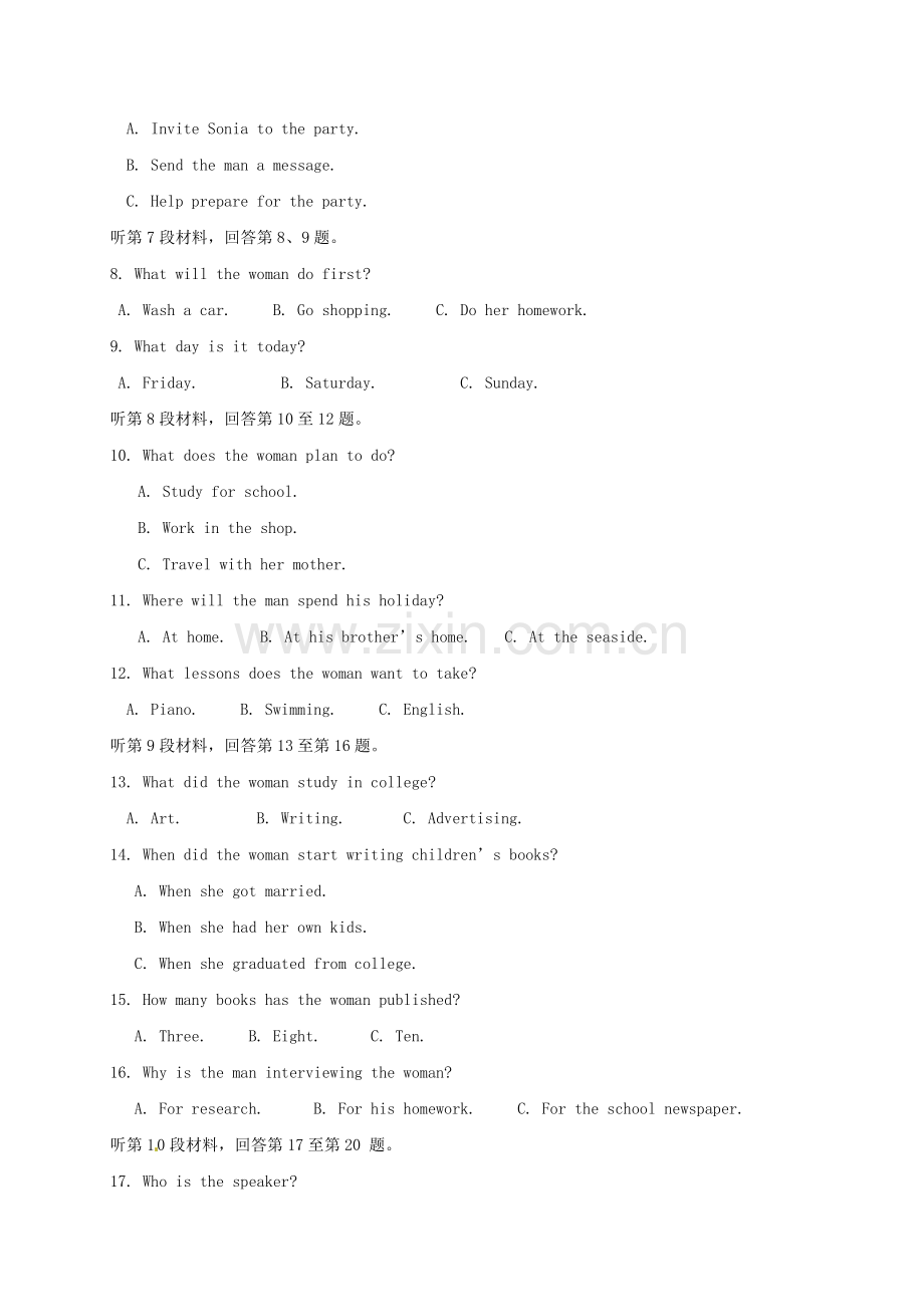 高一英语上学期期中试题57.doc_第2页