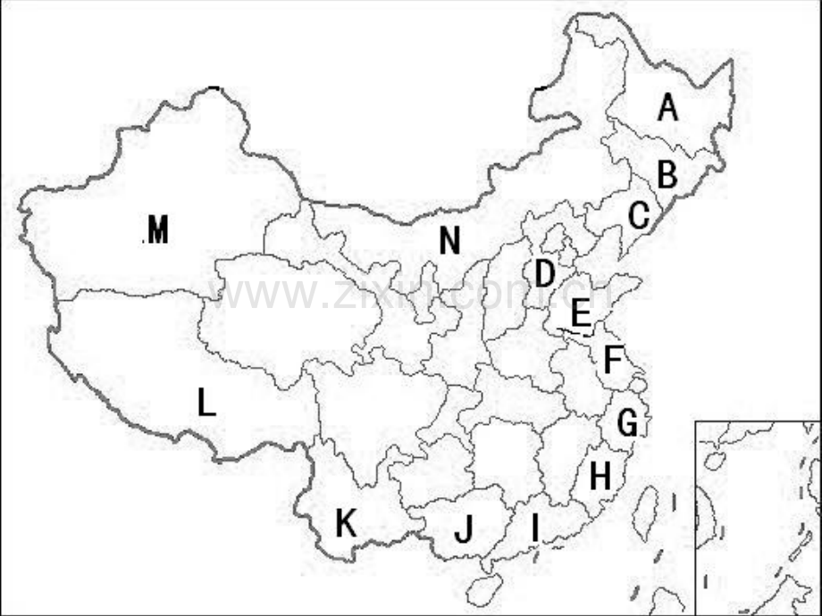 初中二年级地理中国行政地图练习.pptx_第3页