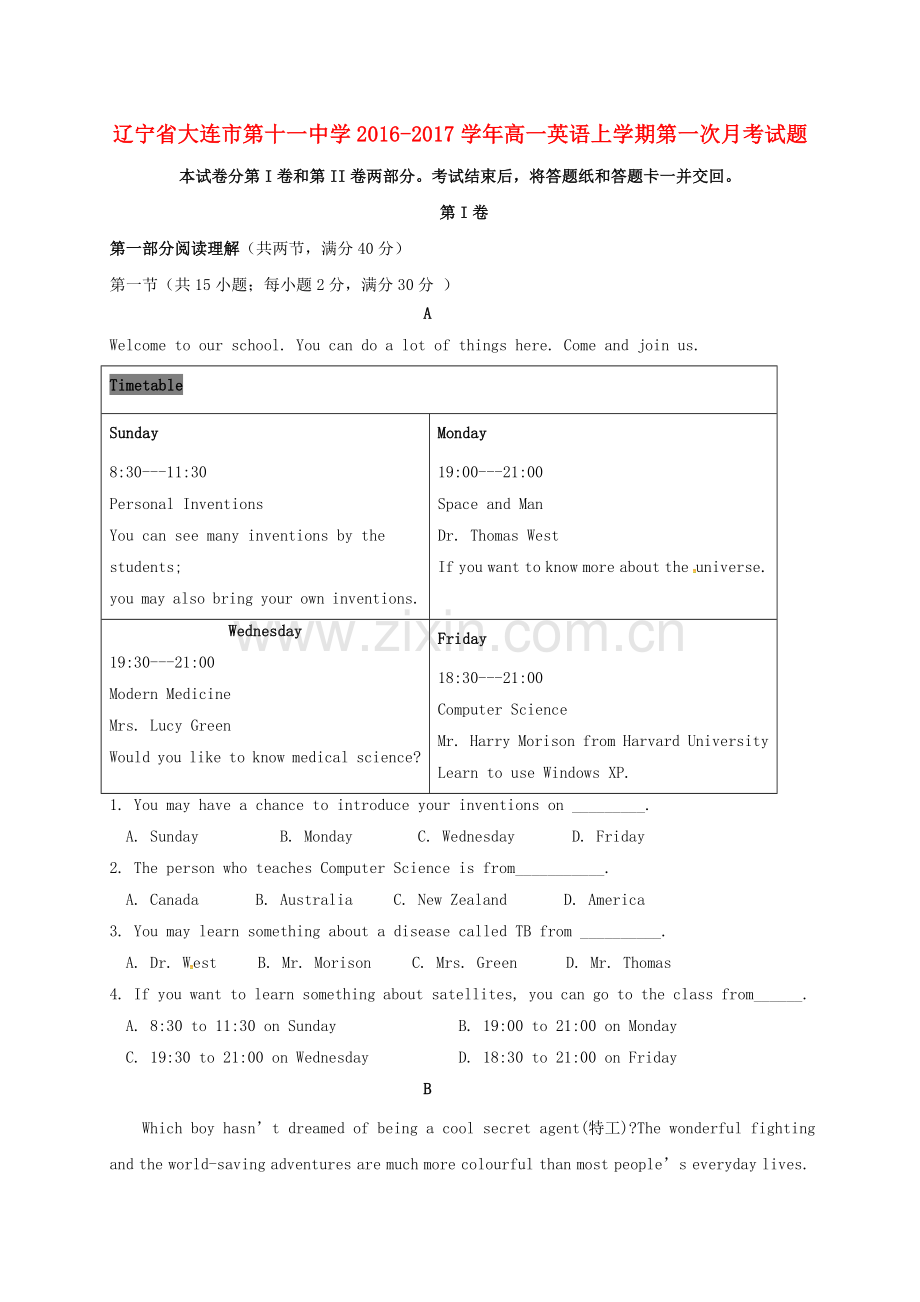 高一英语上学期第一次月考试题51.doc_第1页