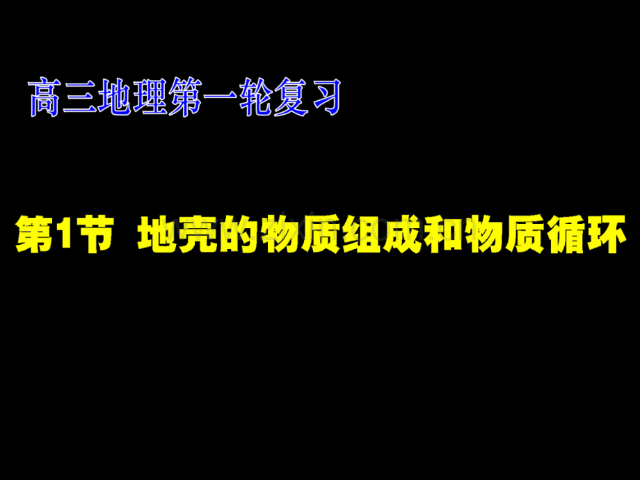 韩璐怠慢脚步等着林岚赶上了问道.pptx_第1页