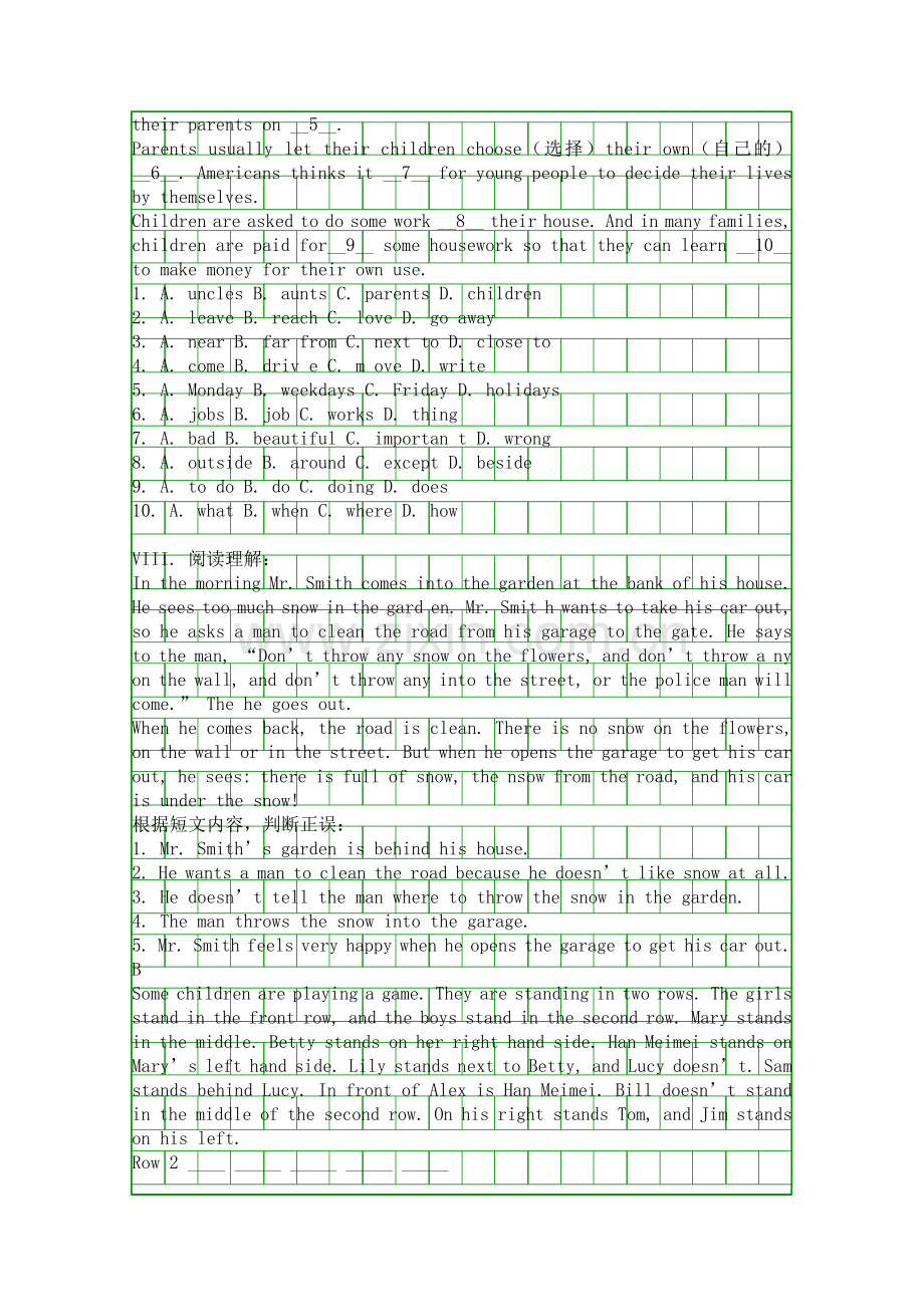 Unit-3-Im-more-outgoing-than-my-sister单元检测试题带答案.docx_第3页