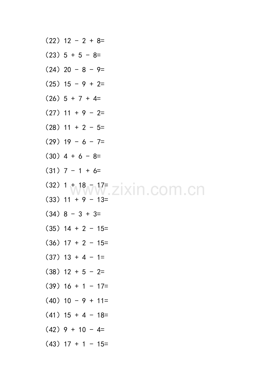 一年级数学口算练习题20以内的加减算法.doc_第2页