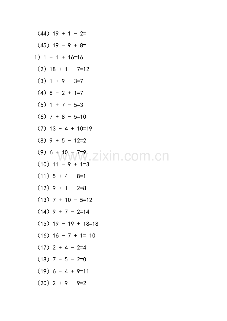 一年级数学口算练习题20以内的加减算法.doc_第3页