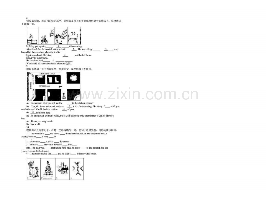 中考英语看图填词50篇.pptx_第3页