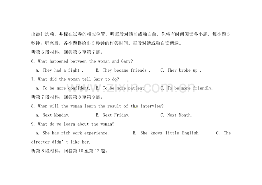 高一英语上学期期中试题54.doc_第3页