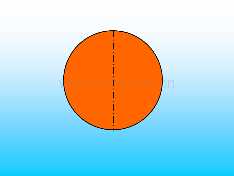 大班数学图形二等分课件.pptx_第3页