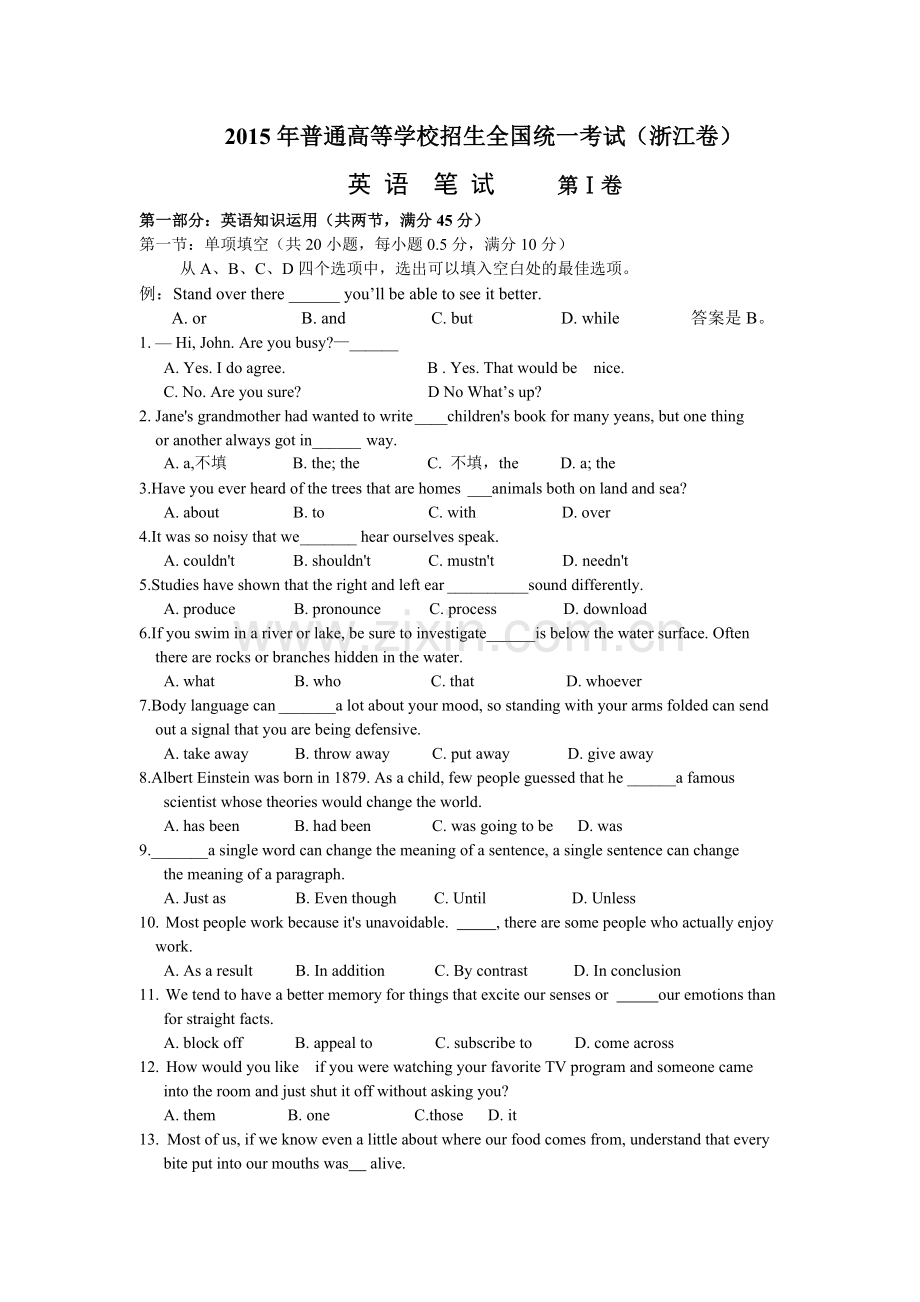 2015浙江高考英语真题含答案.doc_第1页