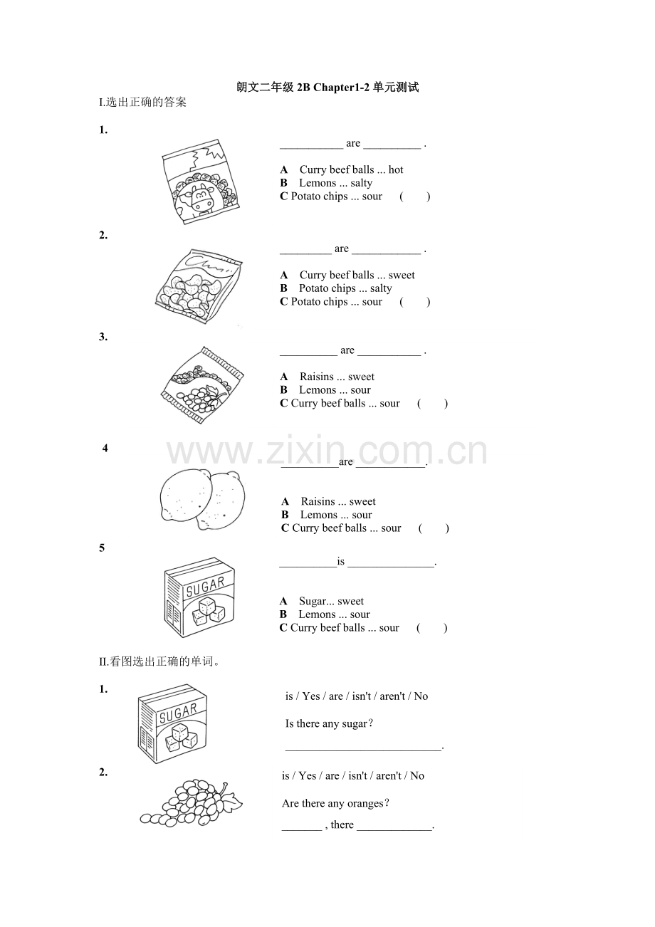 朗文英语二年级2BChapter12测试.doc_第1页