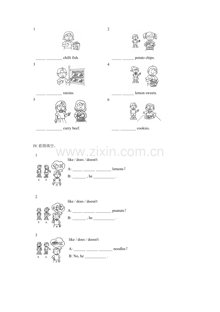 朗文英语二年级2BChapter12测试.doc_第3页